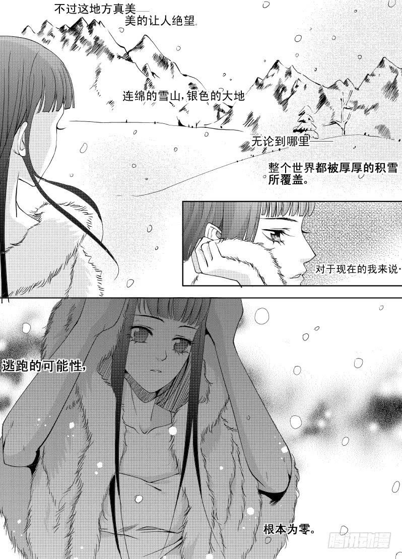 21 第七滴血下：睡起来很舒服