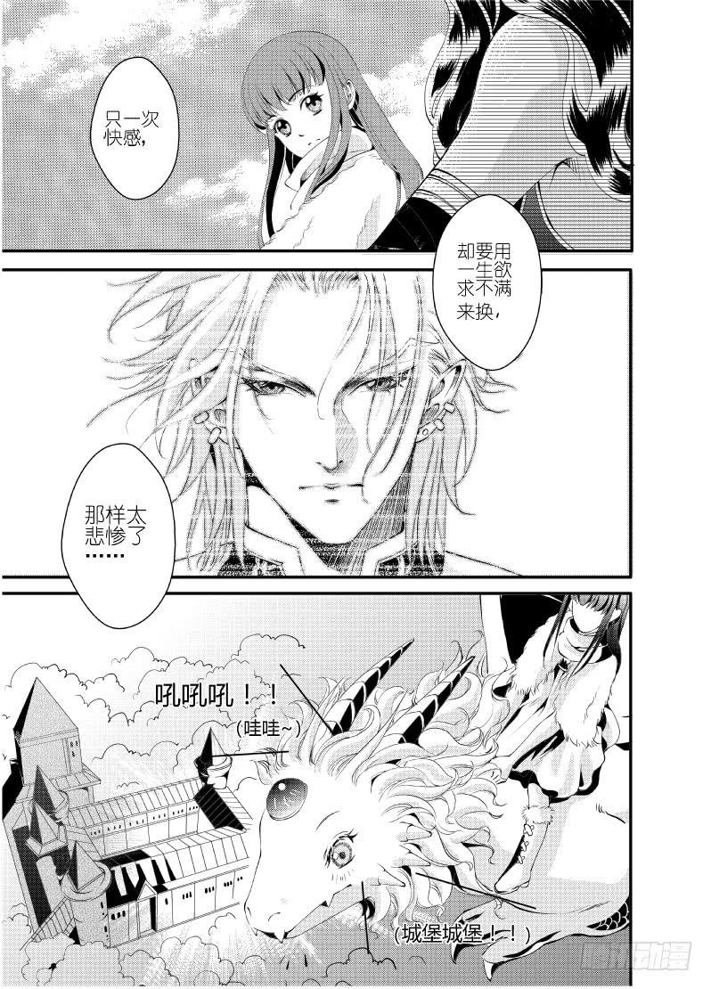 28十一滴血