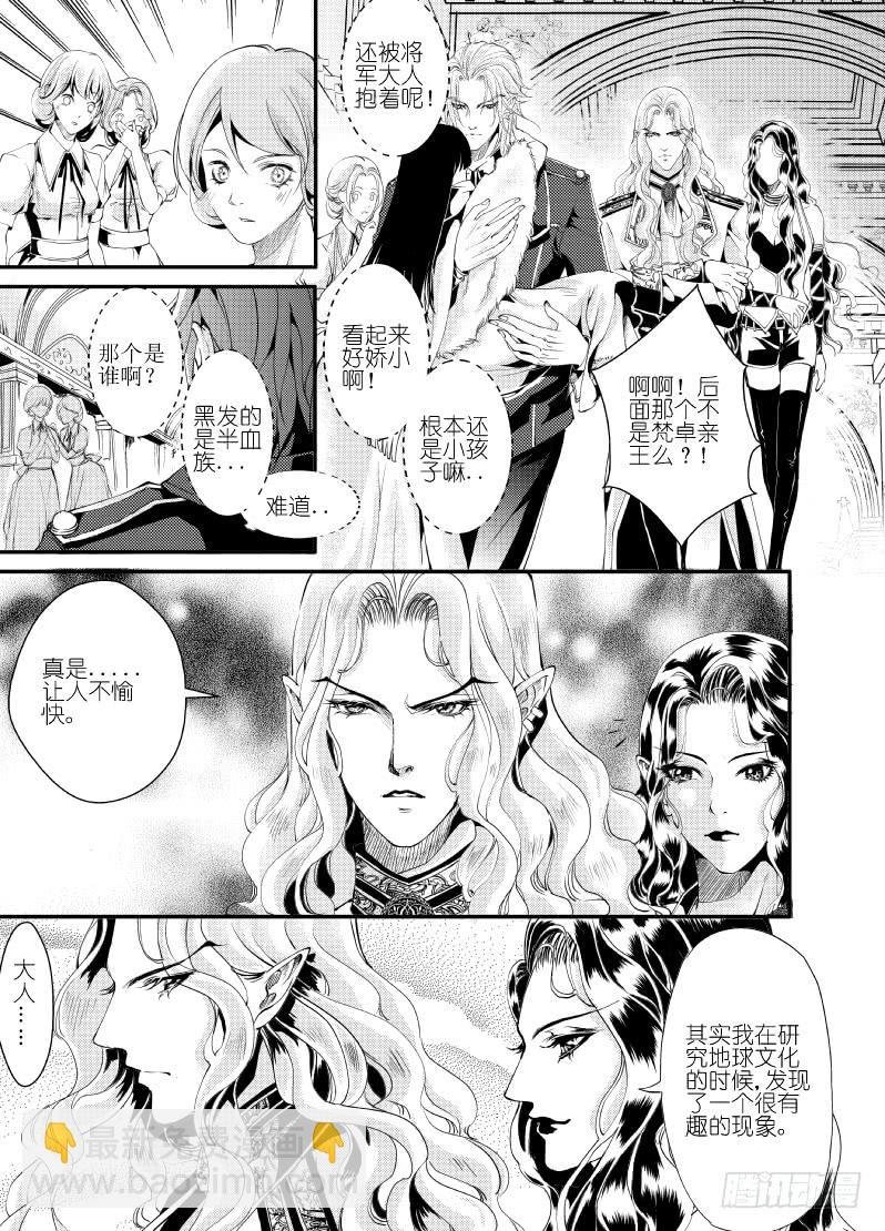 29十二滴血