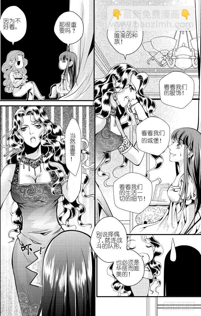31十三滴血 上