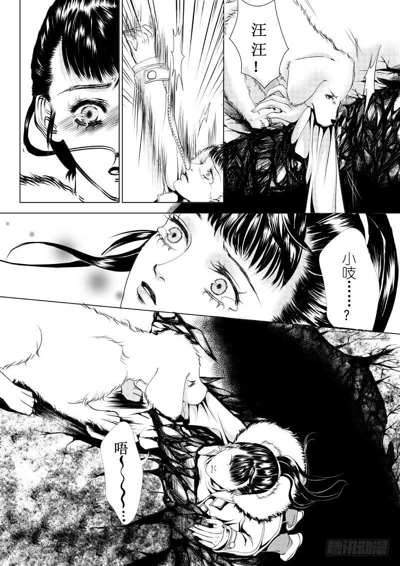 5 【序】第一滴血：希望