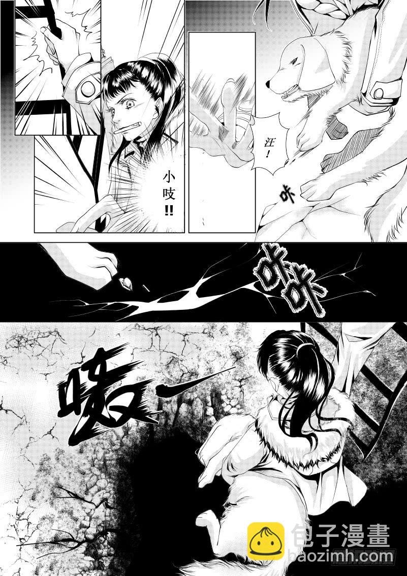 5 【序】第一滴血：希望