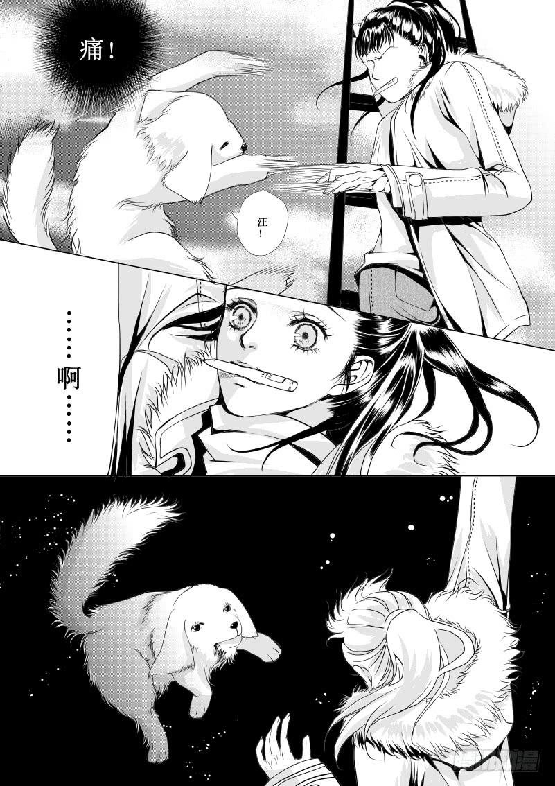 5 【序】第一滴血：希望