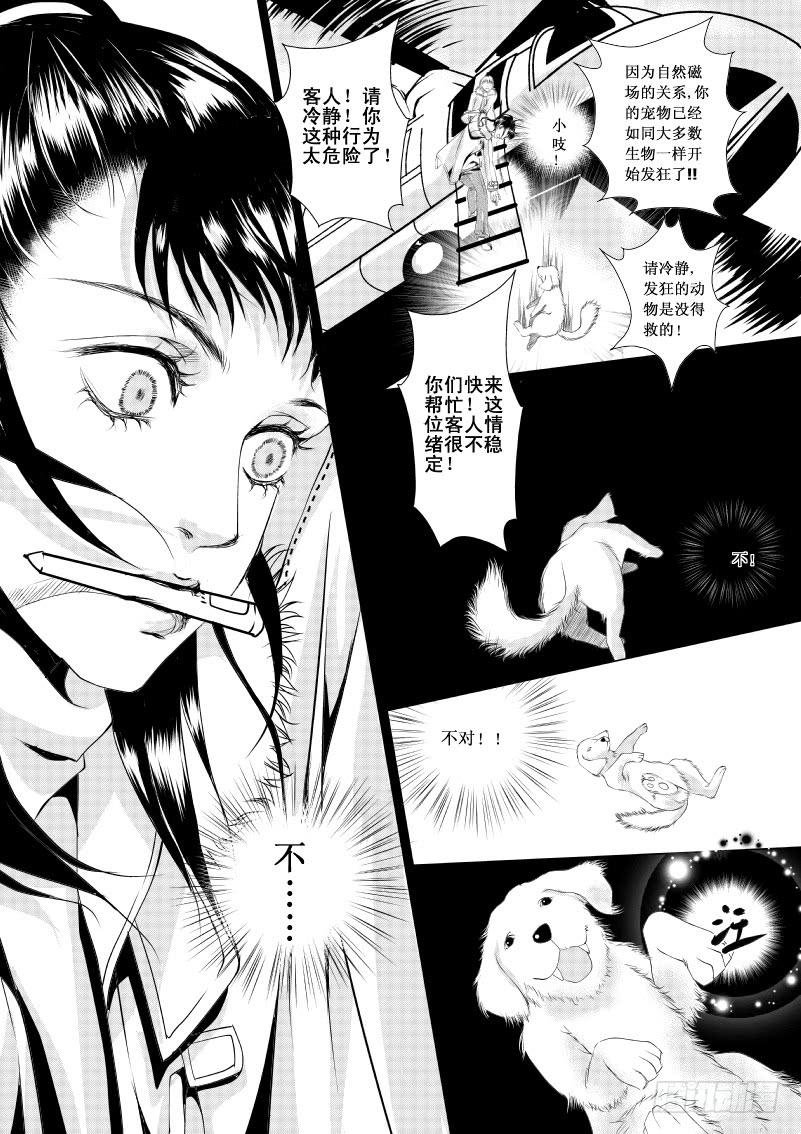 5 【序】第一滴血：希望