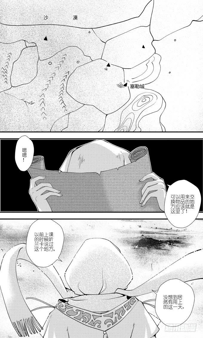 51二十一滴血（一）