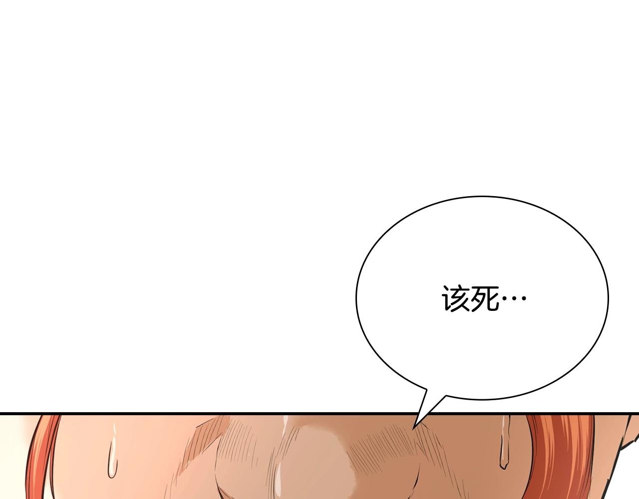 第1话 最弱反派
