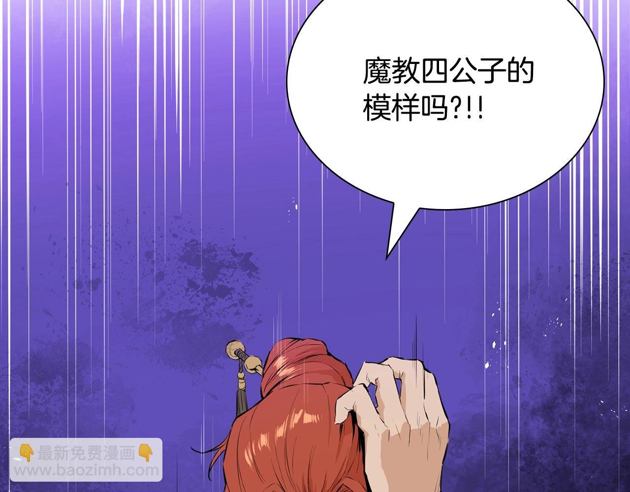 第1话 最弱反派