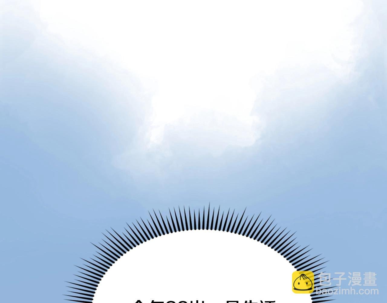 第1话 最弱反派