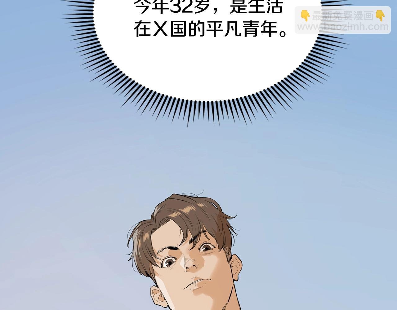 第1话 最弱反派