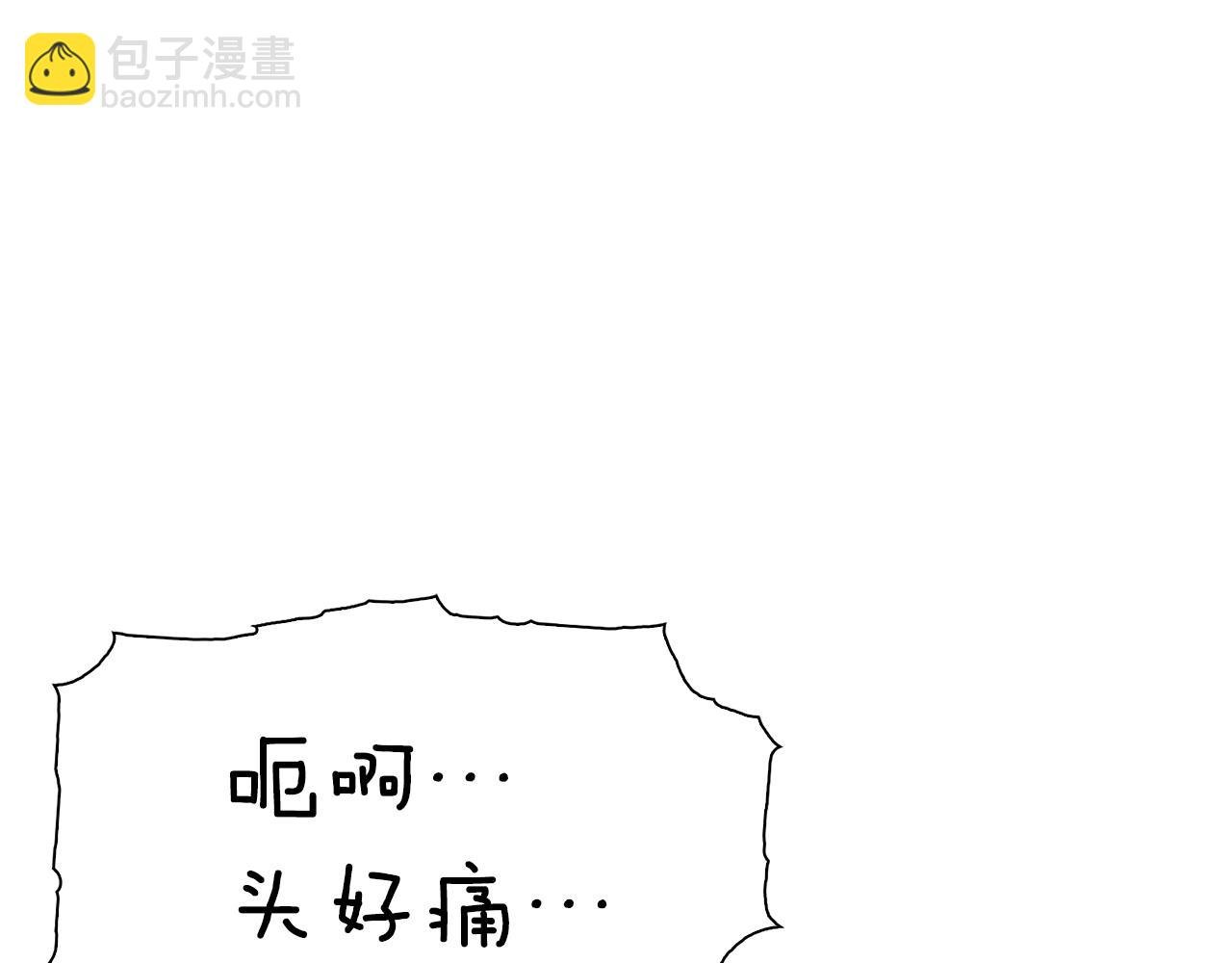 第10话 特殊部队