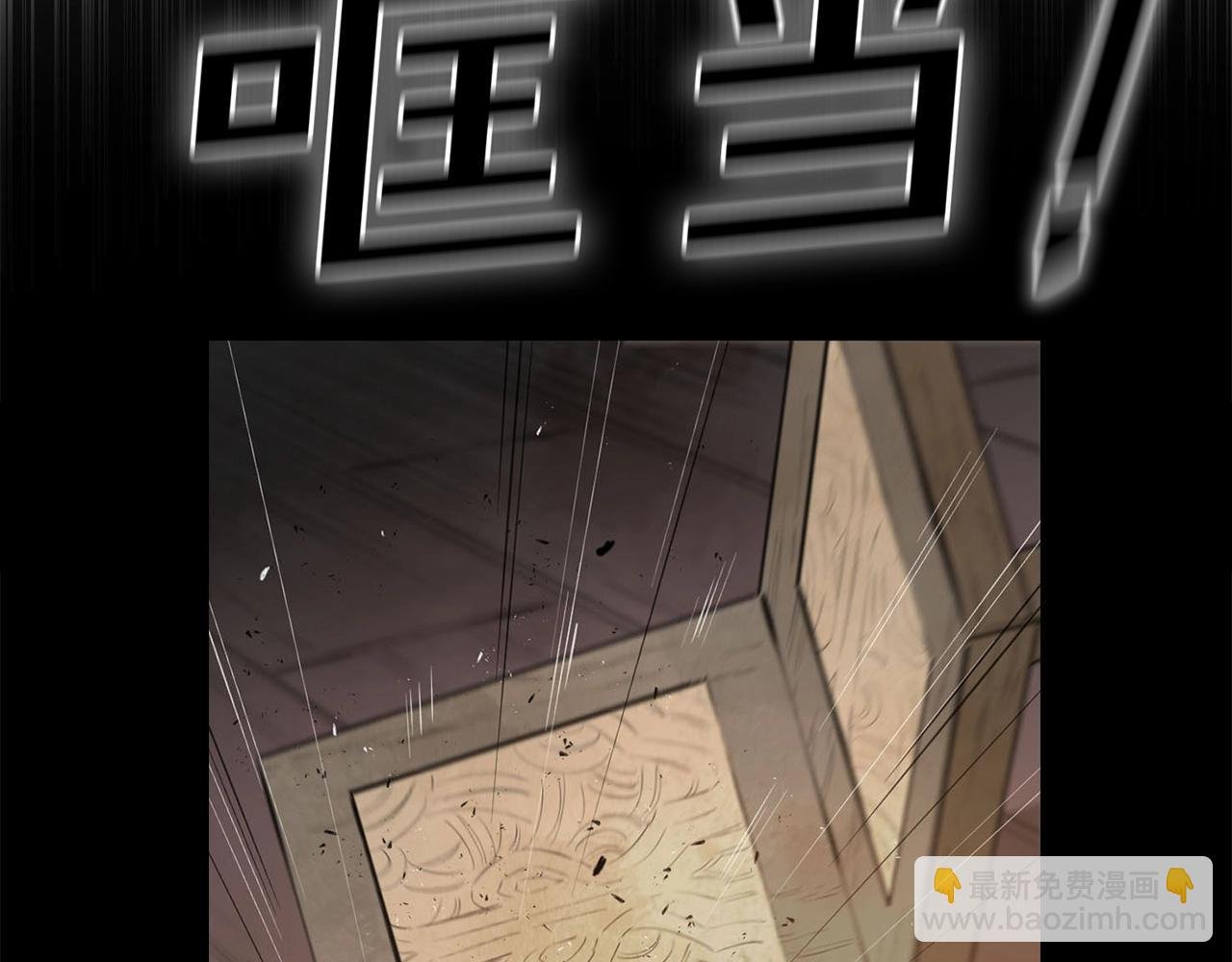 第10话 特殊部队