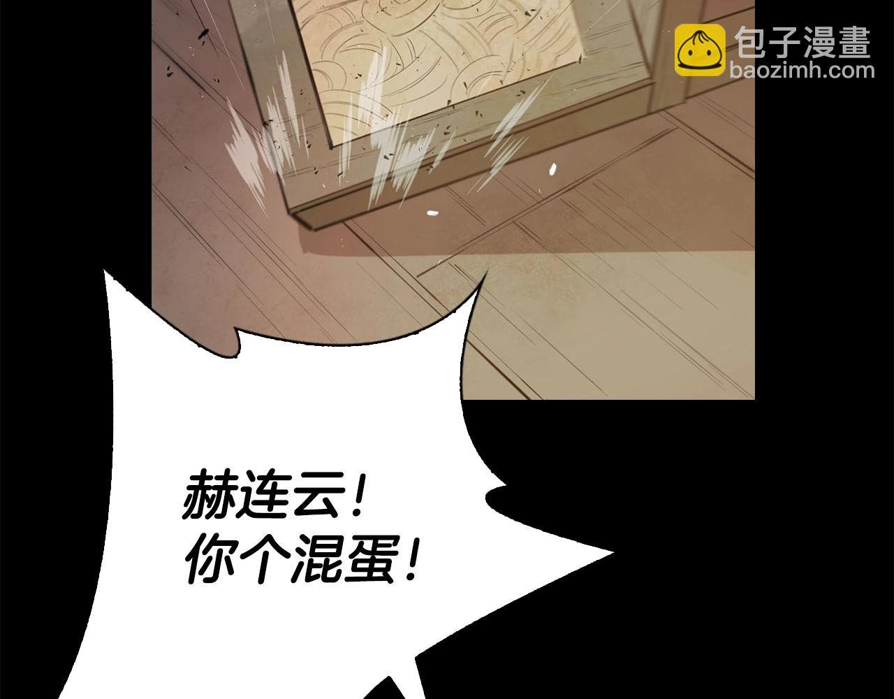 第10话 特殊部队