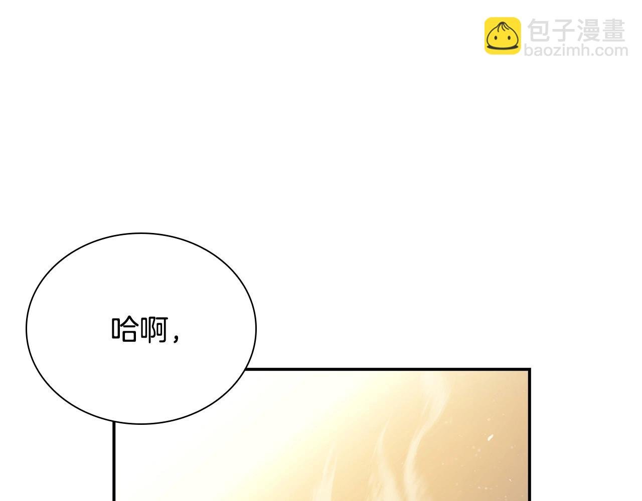 第11话 混世魔王