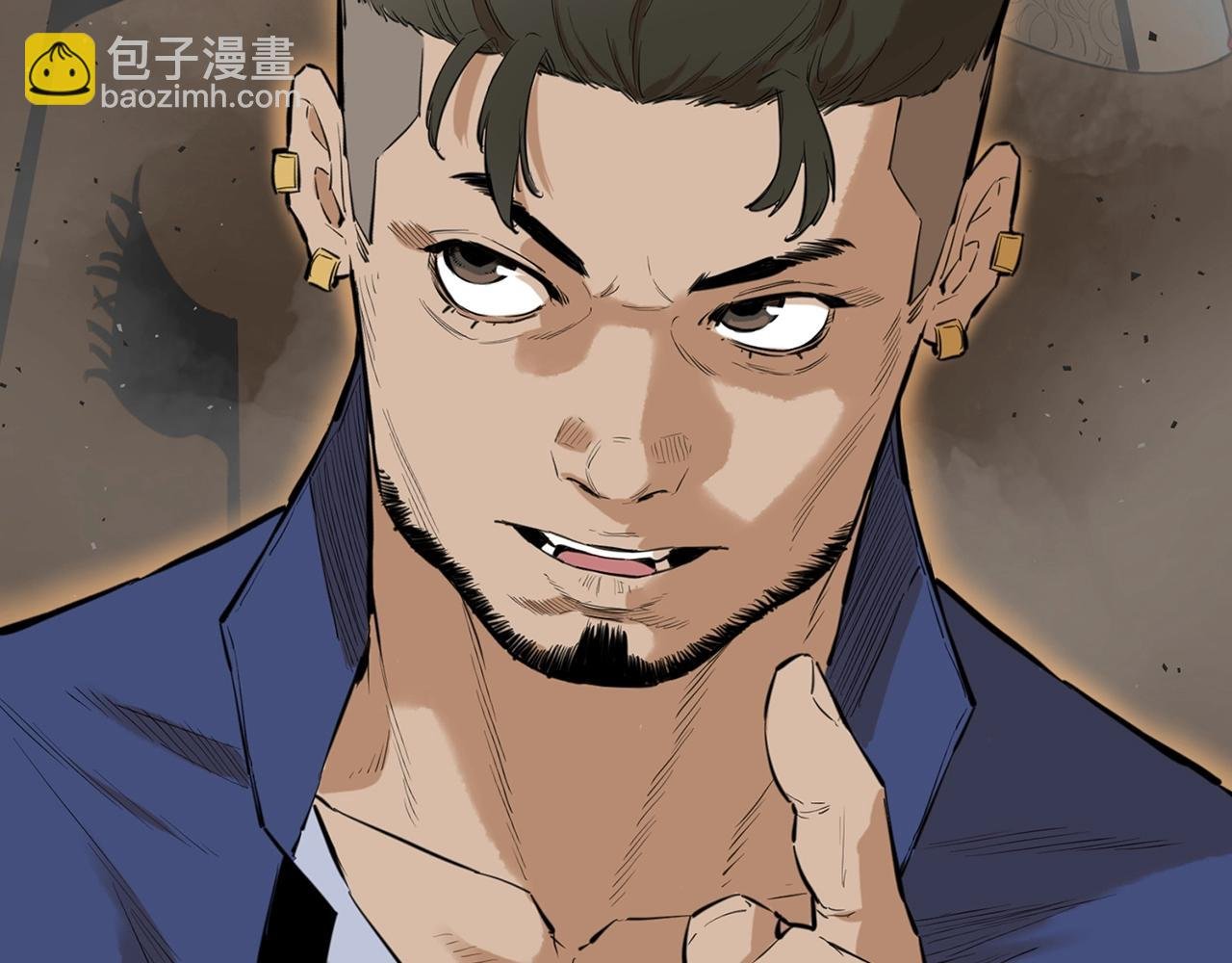 第11话 混世魔王