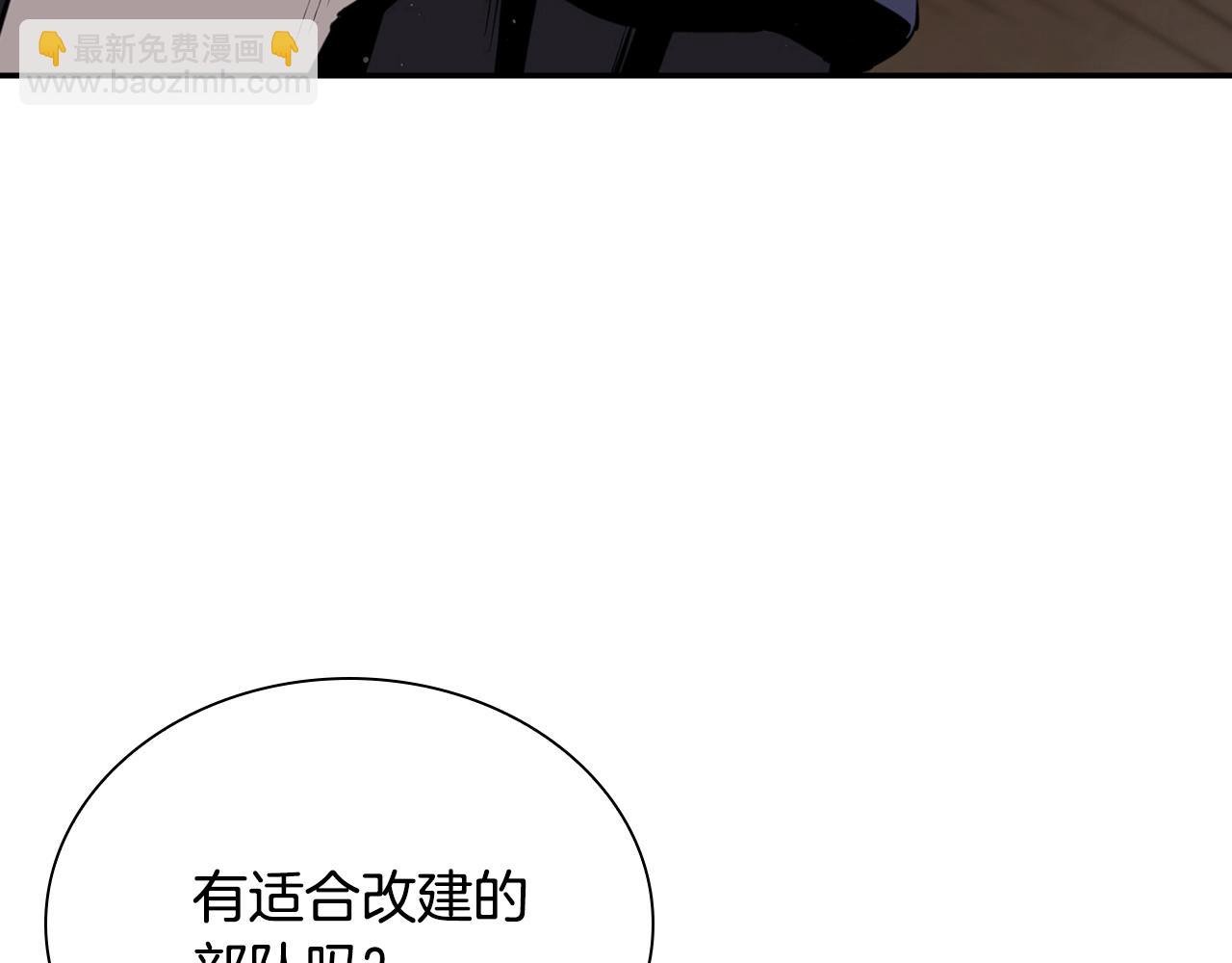 第11话 混世魔王