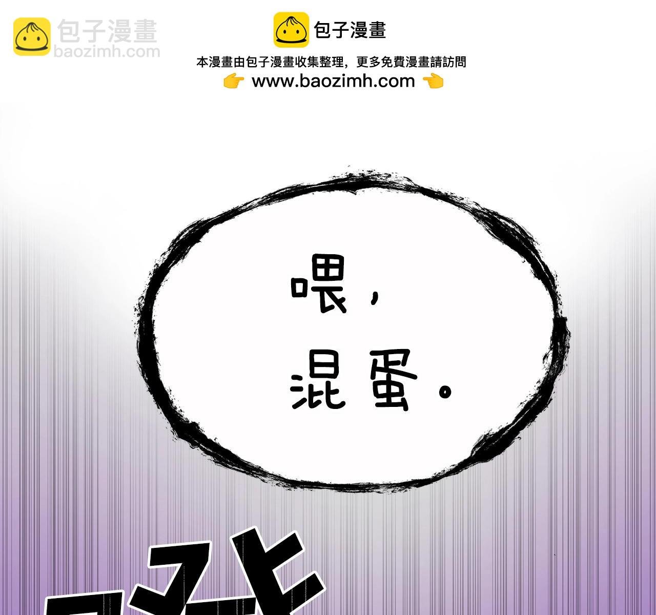 第12话 疯狂打脸
