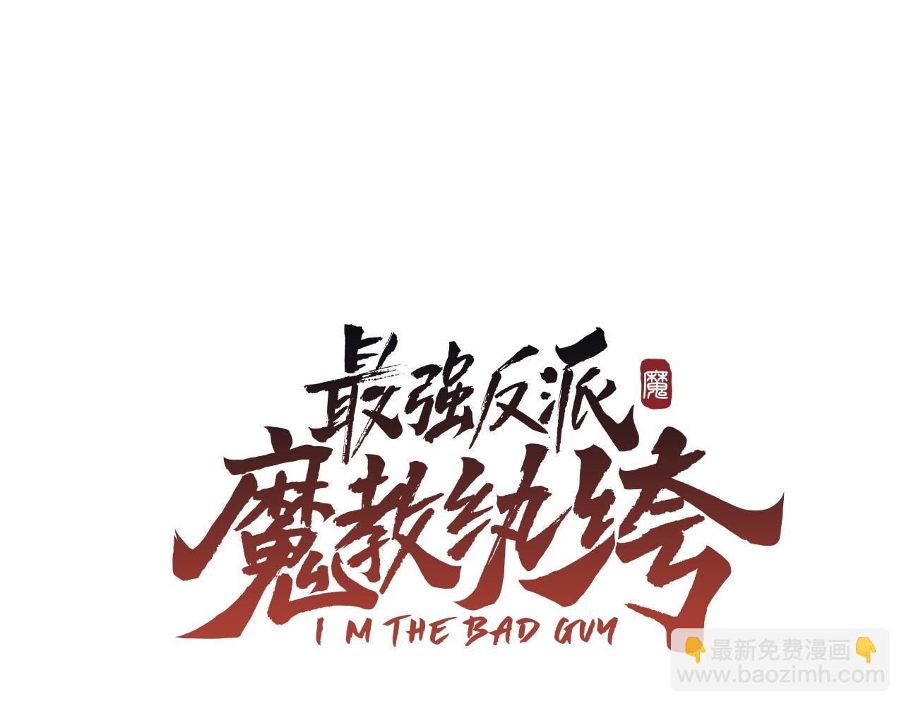 第12话 疯狂打脸