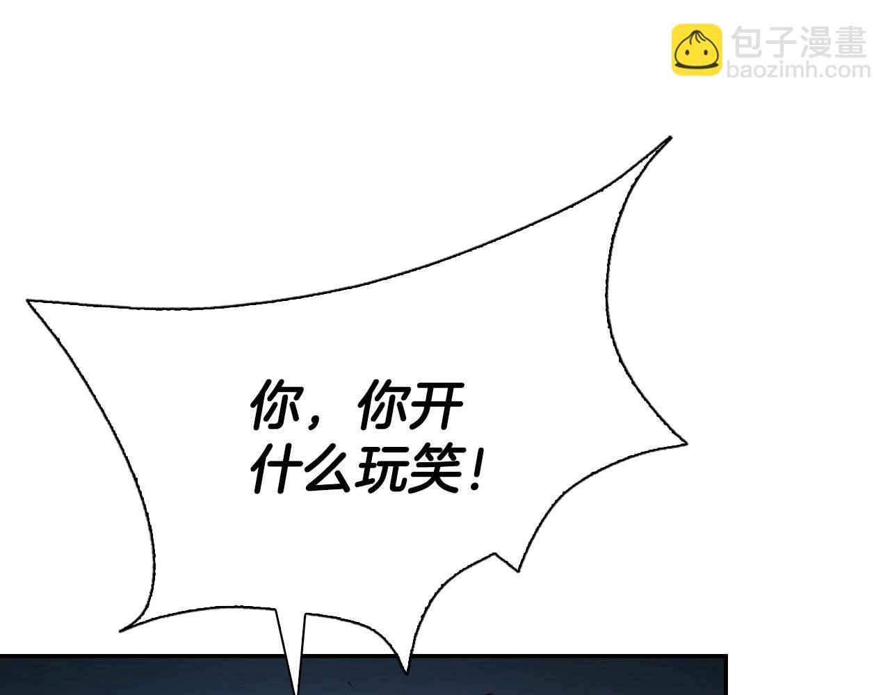 第12话 疯狂打脸