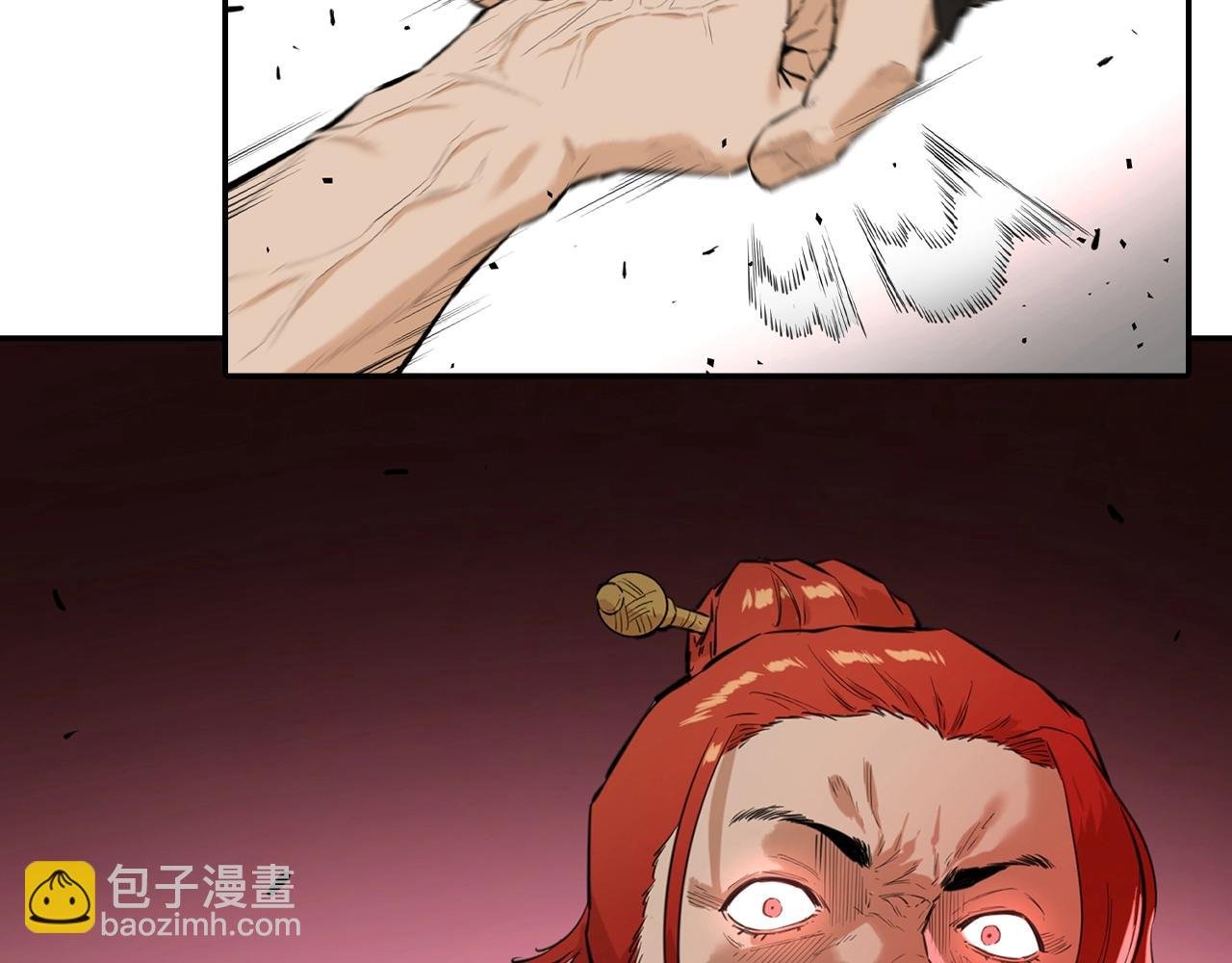 第12话 疯狂打脸