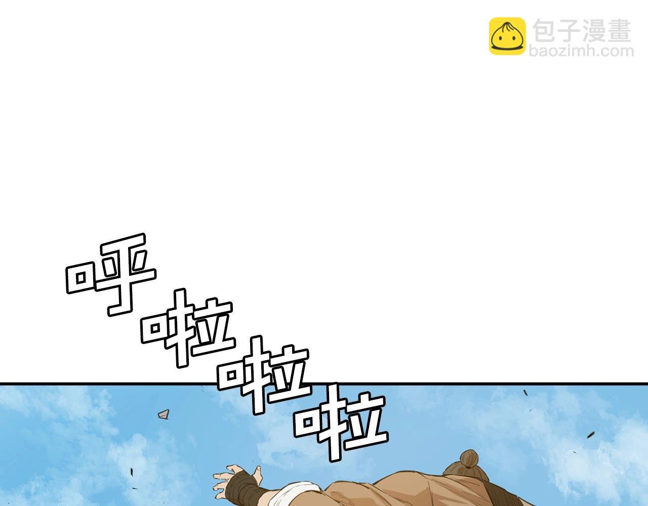第13话 黑狮子队