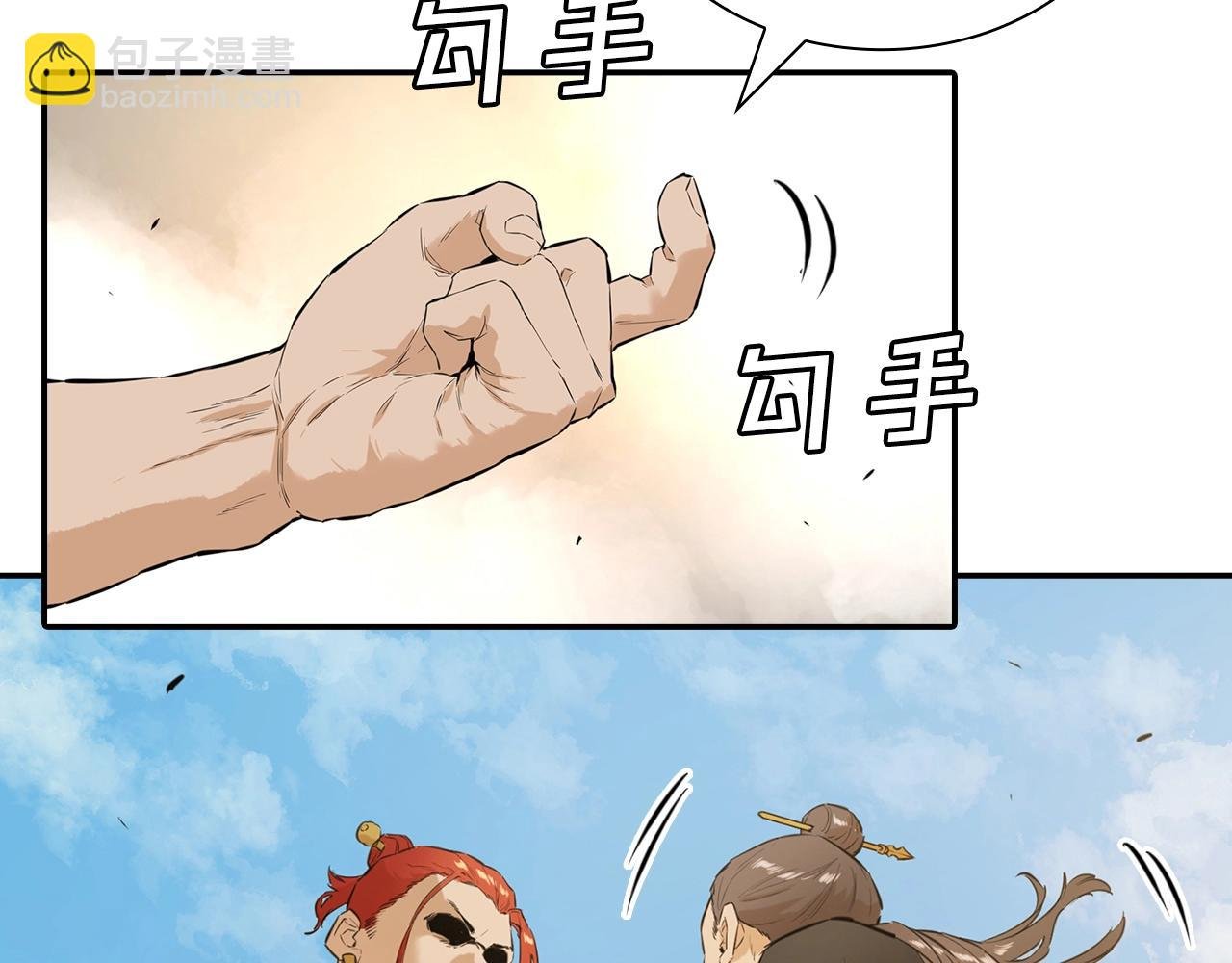 第13话 黑狮子队
