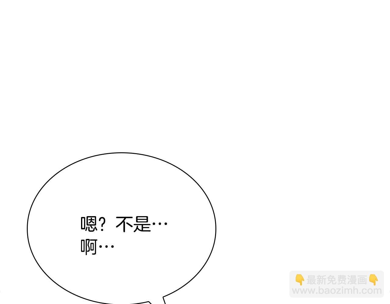 第13话 黑狮子队
