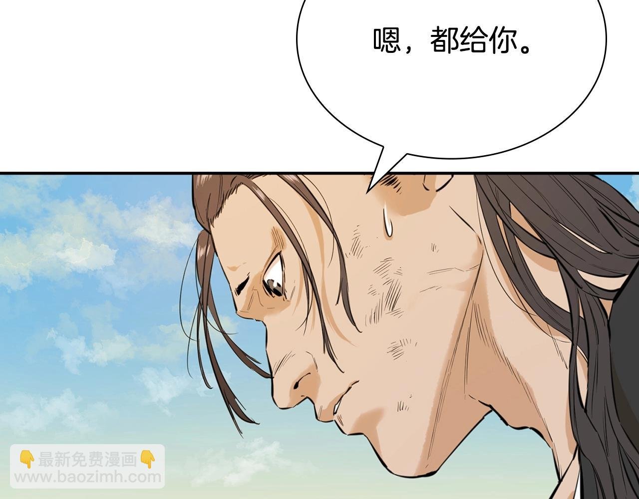 第13话 黑狮子队