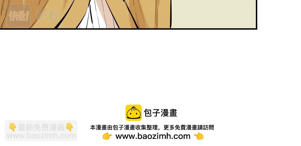 第13话 黑狮子队
