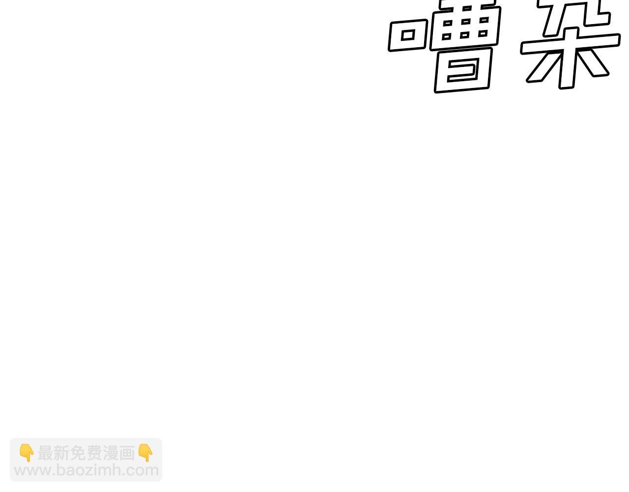 第14话 天魔洞
