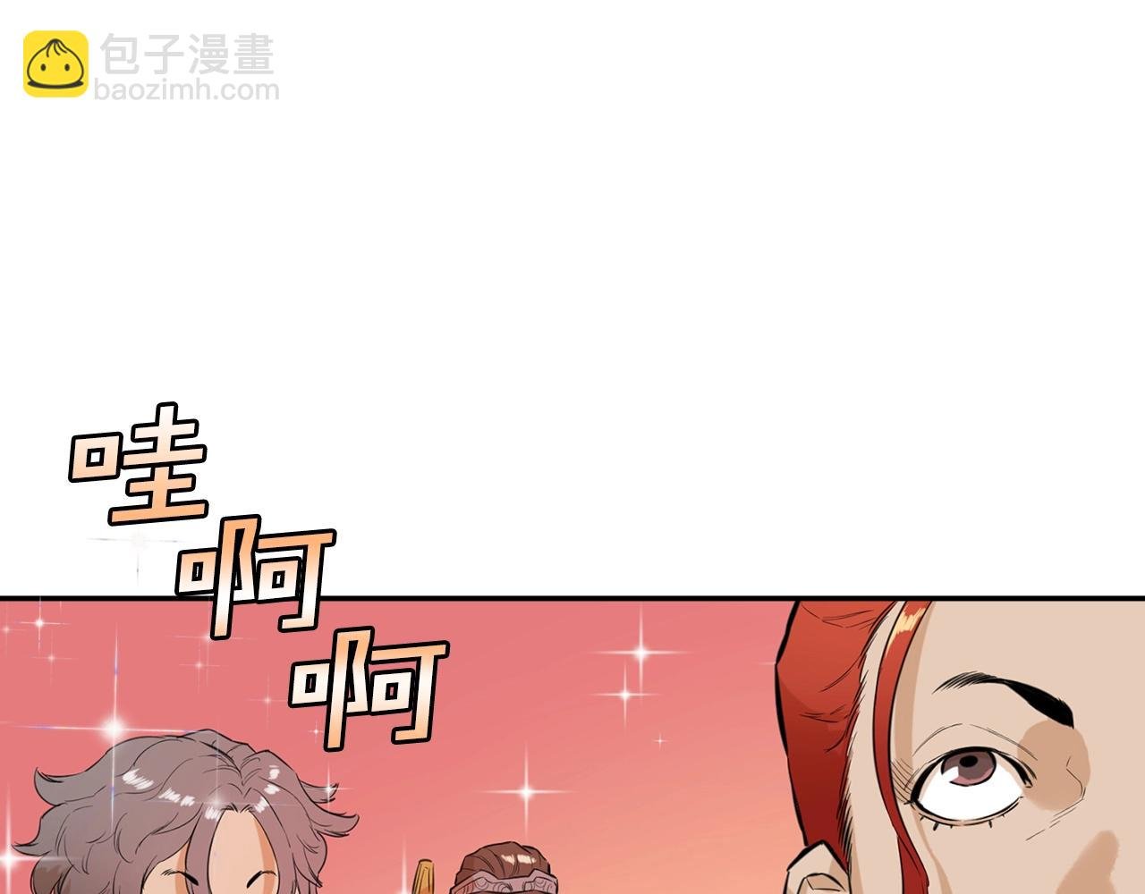 第14话 天魔洞