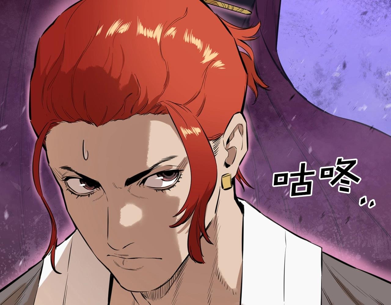 第14话 天魔洞