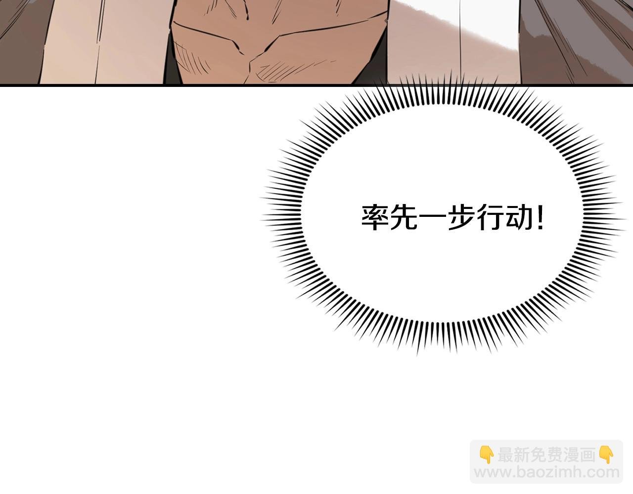第14话 天魔洞