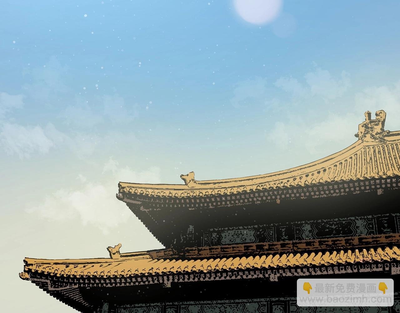 第14话 天魔洞