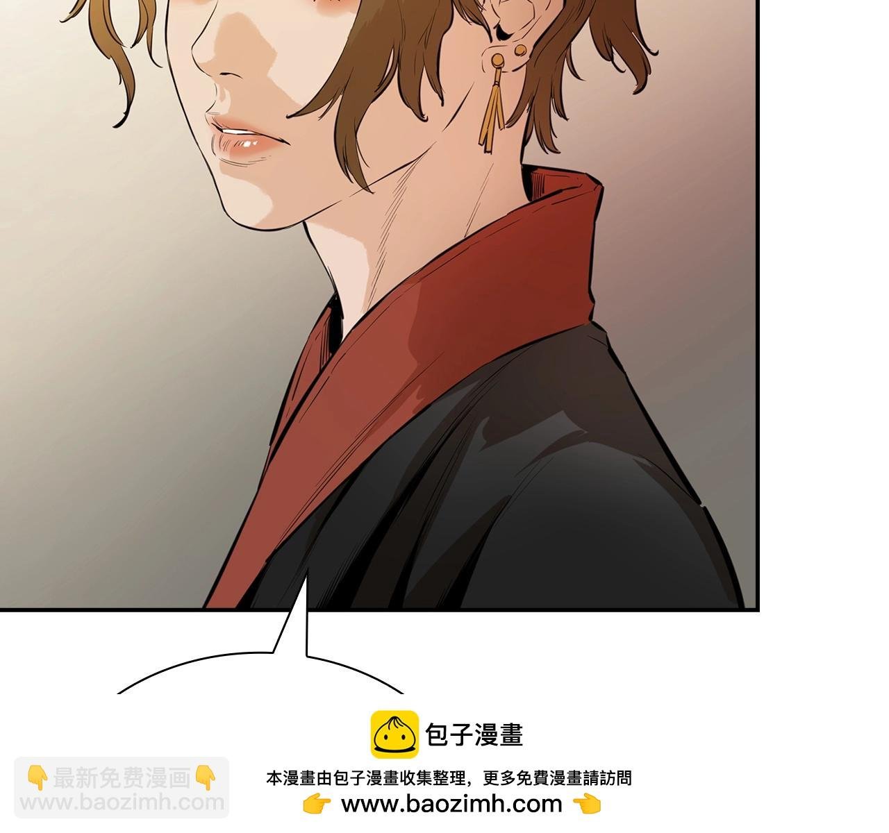 第14话 天魔洞