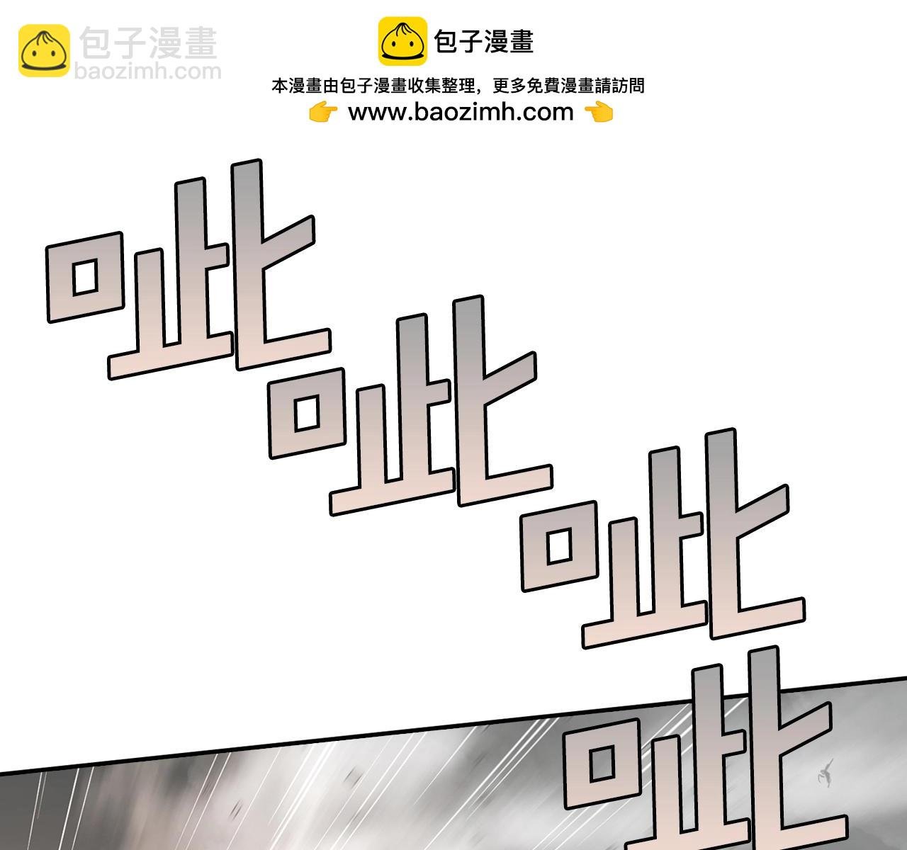 第15话 地底人