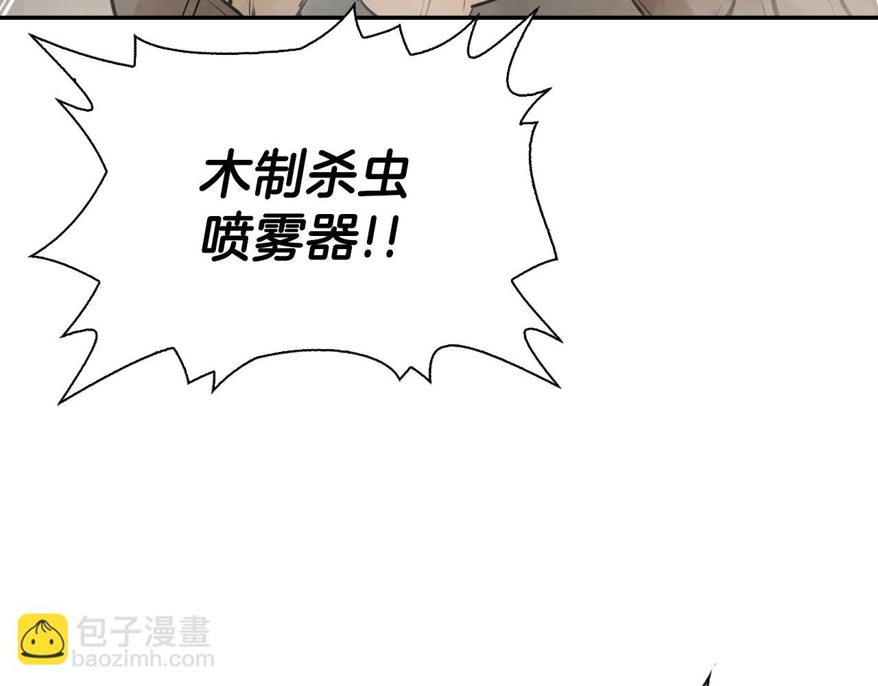 第15话 地底人