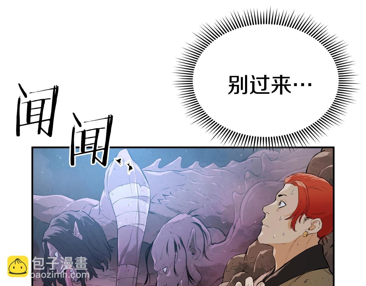 第16话 峭壁下的奇缘
