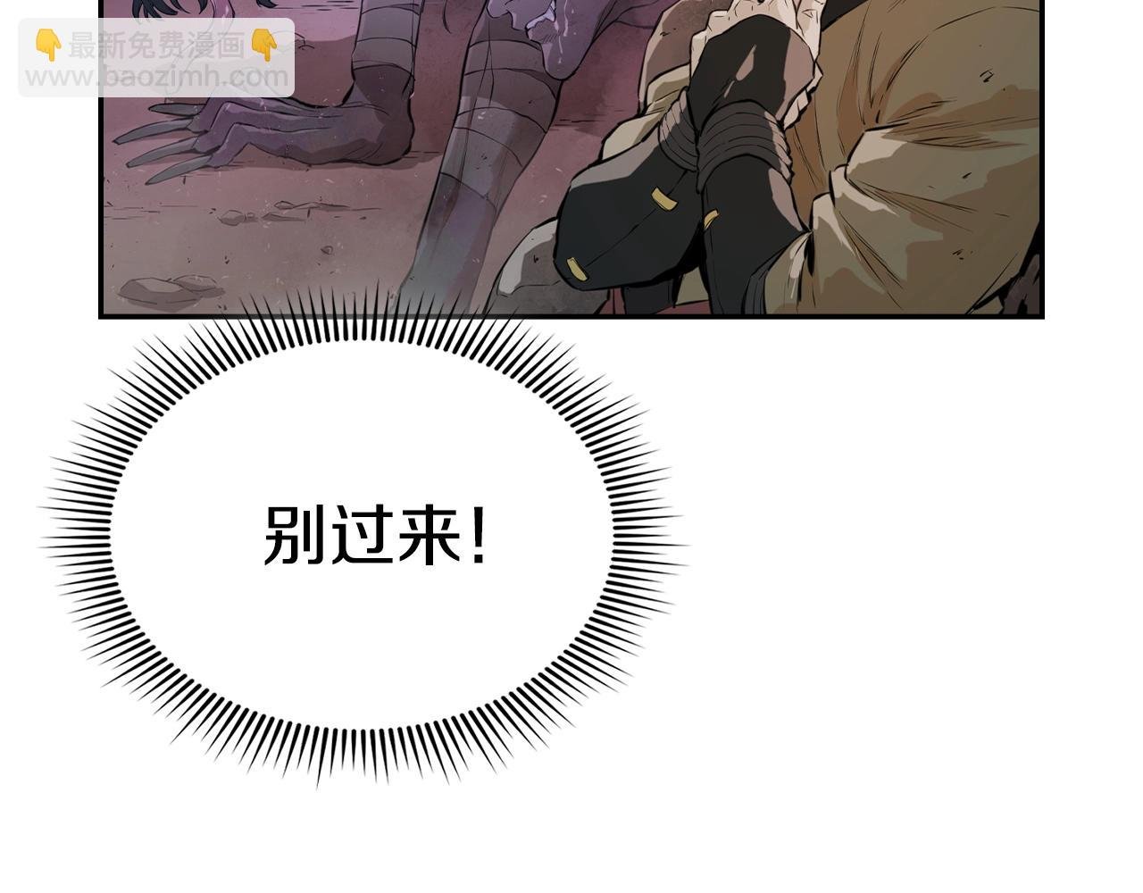 第16话 峭壁下的奇缘