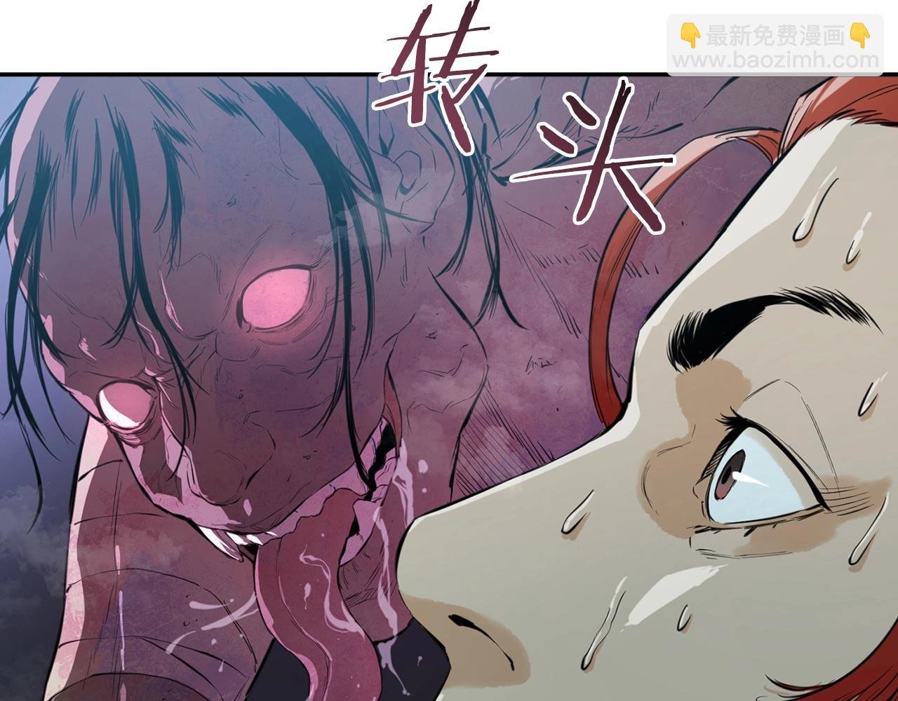 第16话 峭壁下的奇缘