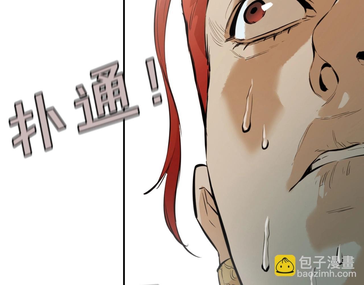 第16话 峭壁下的奇缘