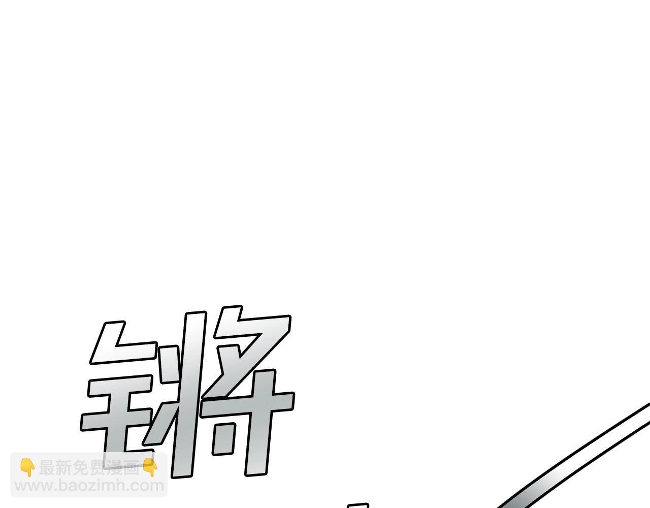 第17话 天魔的继承人