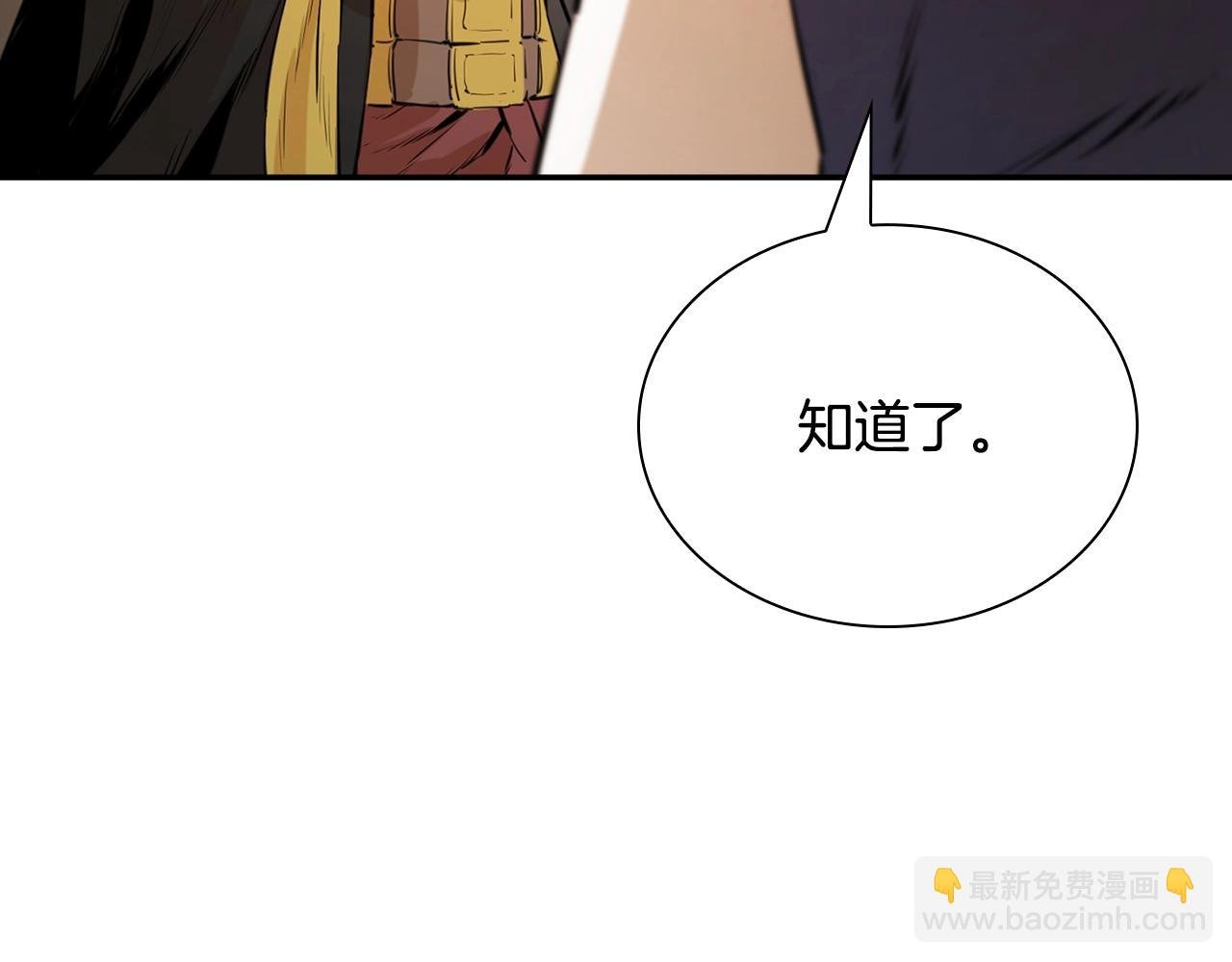 第18话 结盟