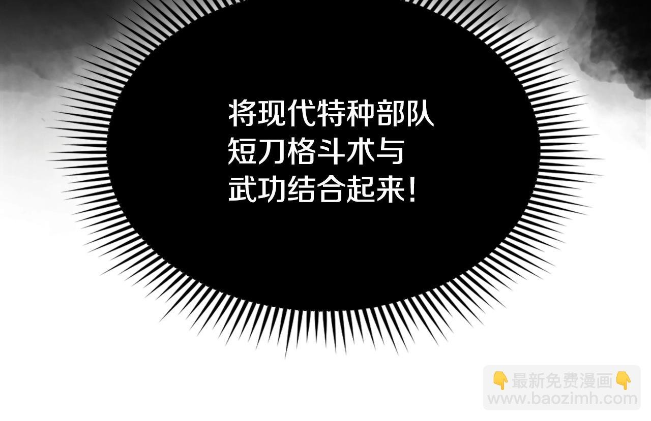 第18话 结盟