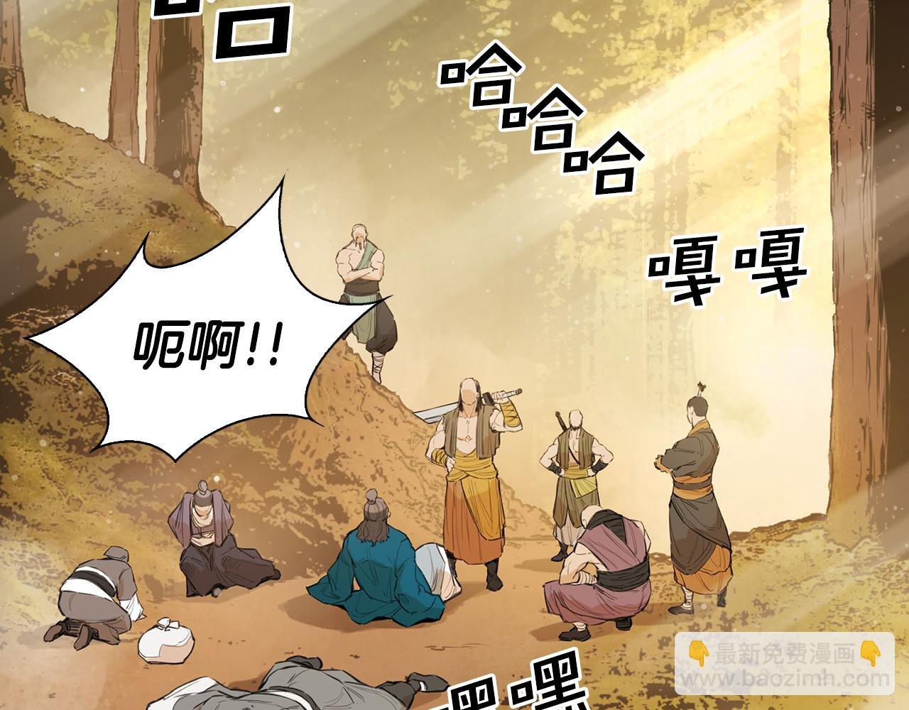 第19话 初次相遇