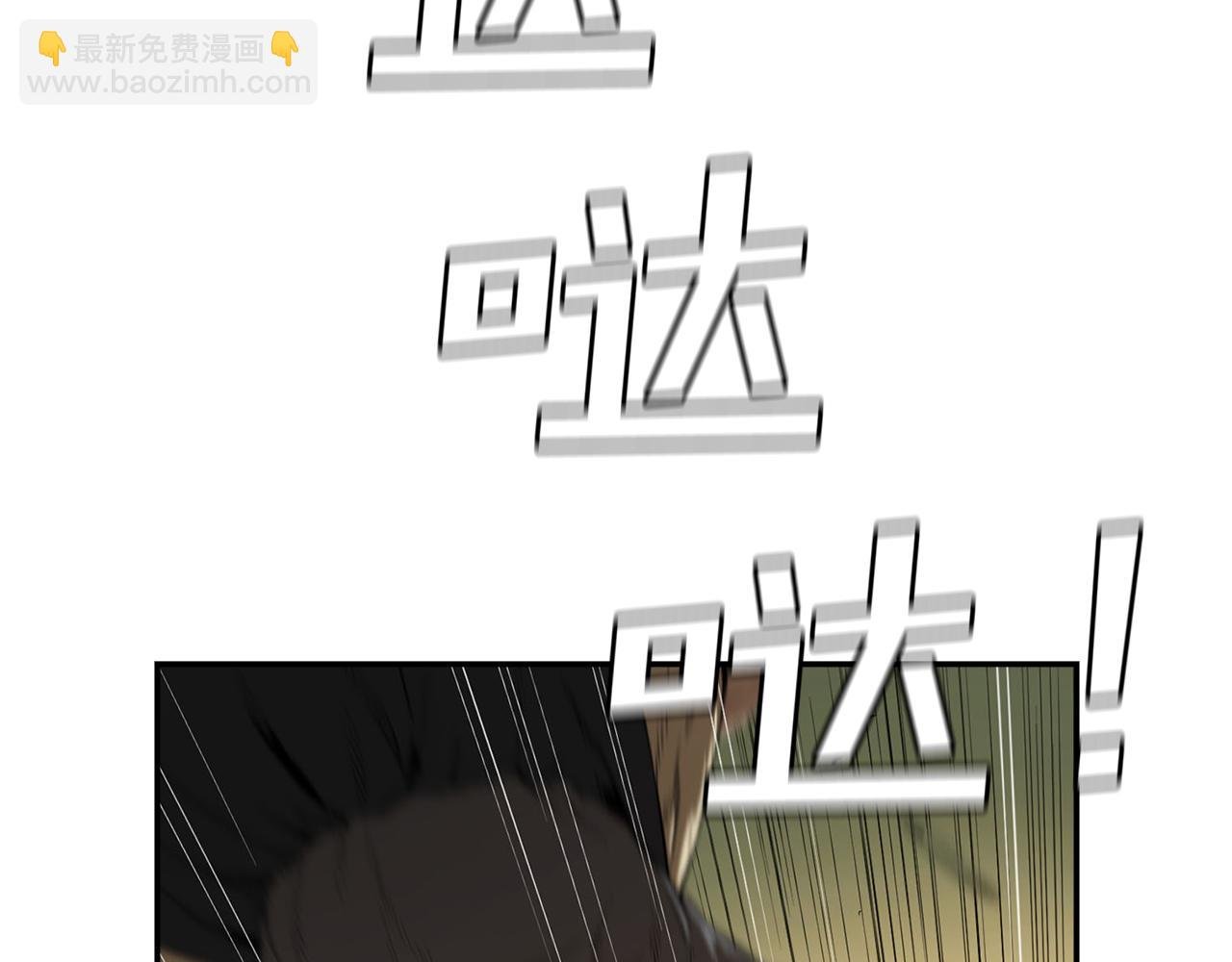 第19话 初次相遇