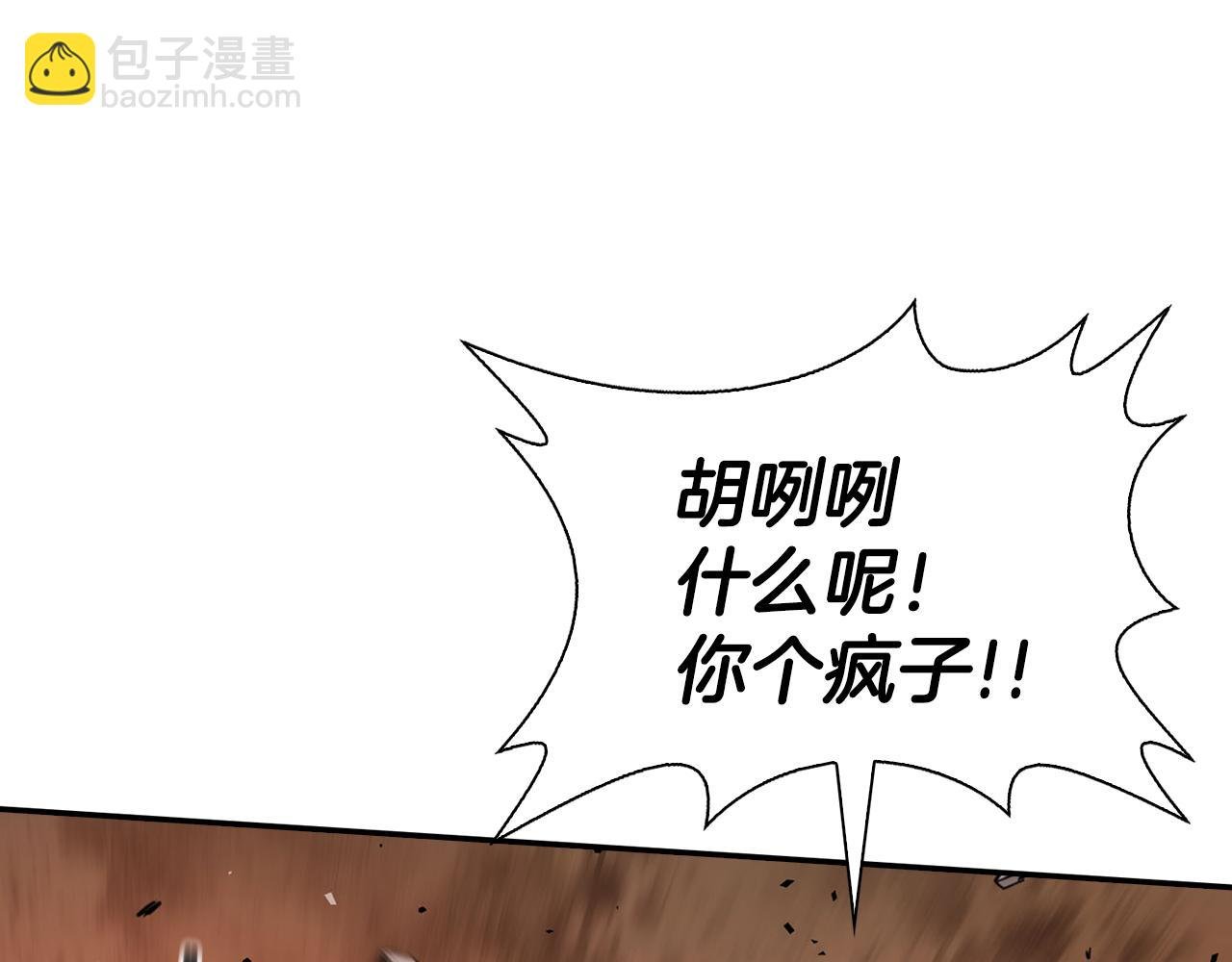 第19话 初次相遇