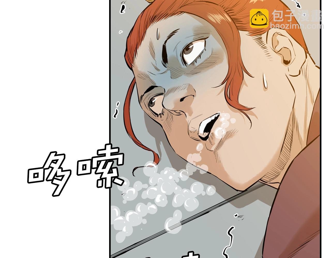 第2话 公子疯了