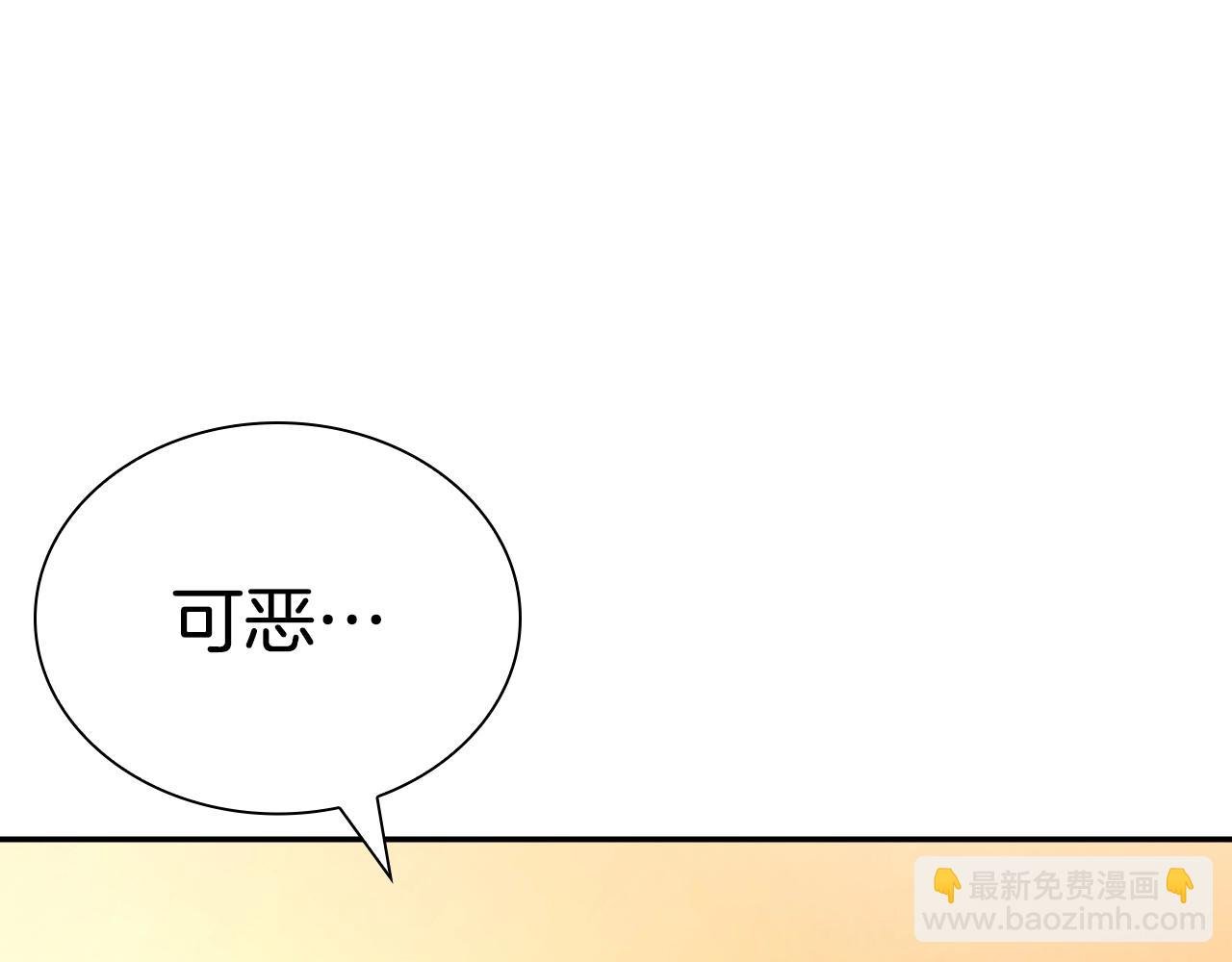 第2话 公子疯了