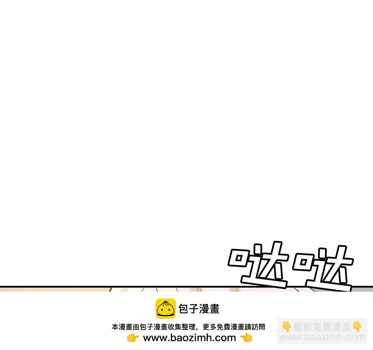 第2话 公子疯了