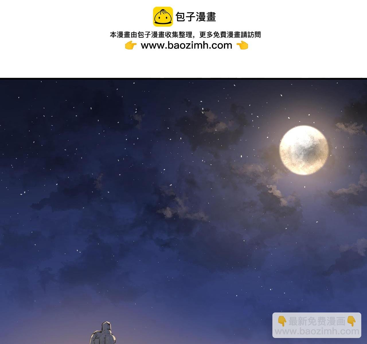 第20话 拍卖会
